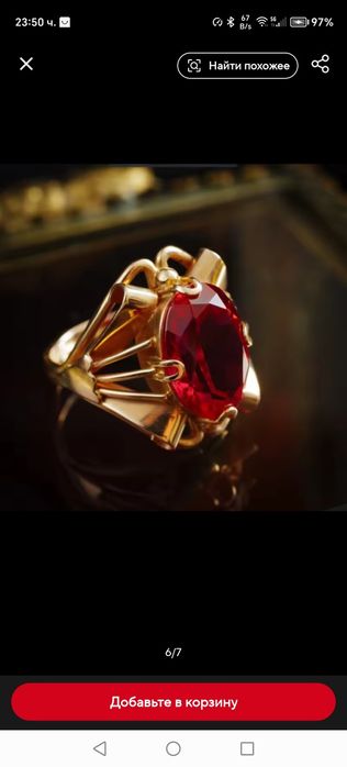 Пръстен  с червен камък позлатен.1