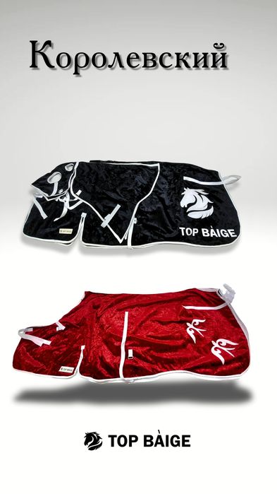 Жабулар, Попоны, полупопоны