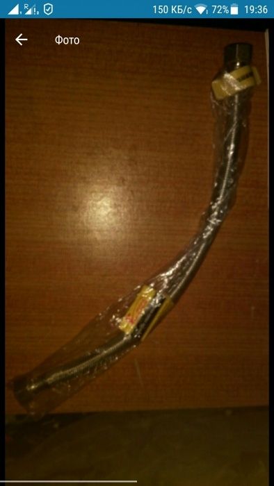 Шланг от бочка цистерны