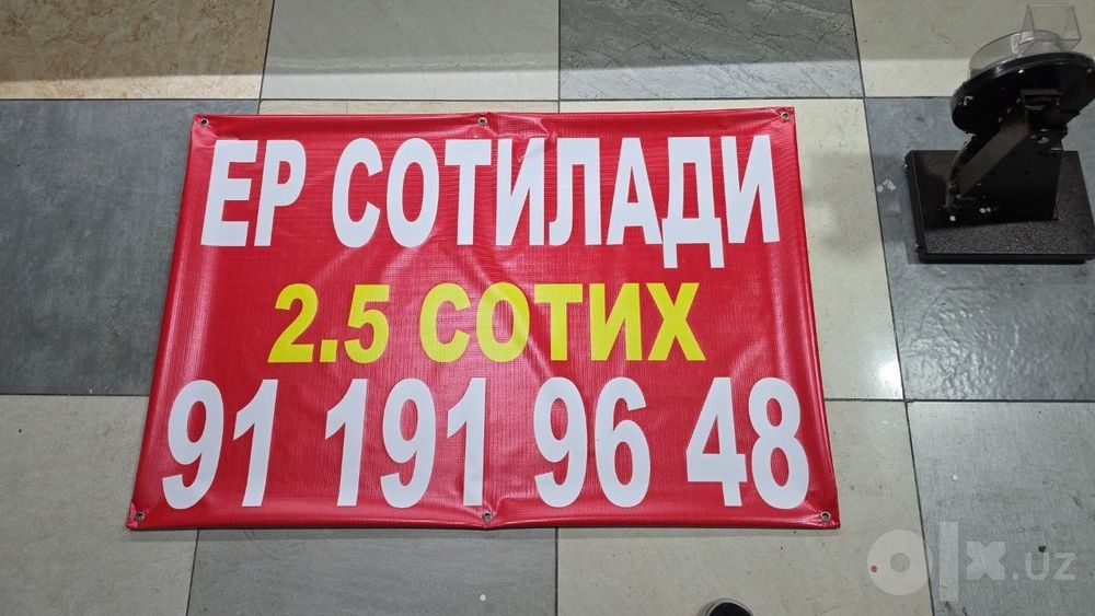 Baner ,Продаётся ,Reklama. Наружная реклама