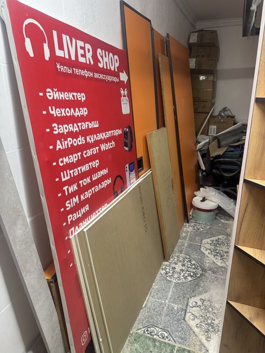 Ламинат срочно сатылады