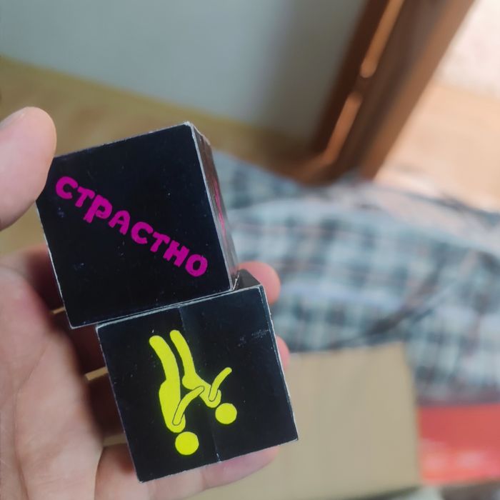 Продам кубики 18+