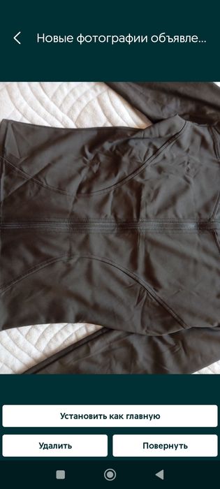 Рашгард новый женскии