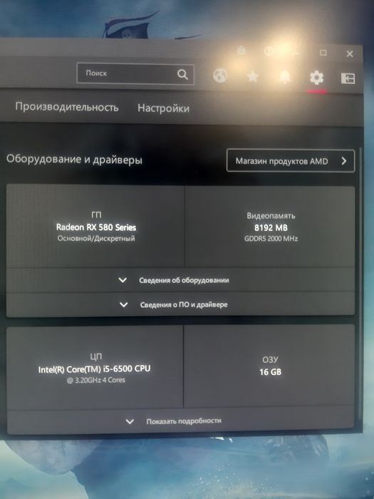 Весь комплект за 430 игравой комп