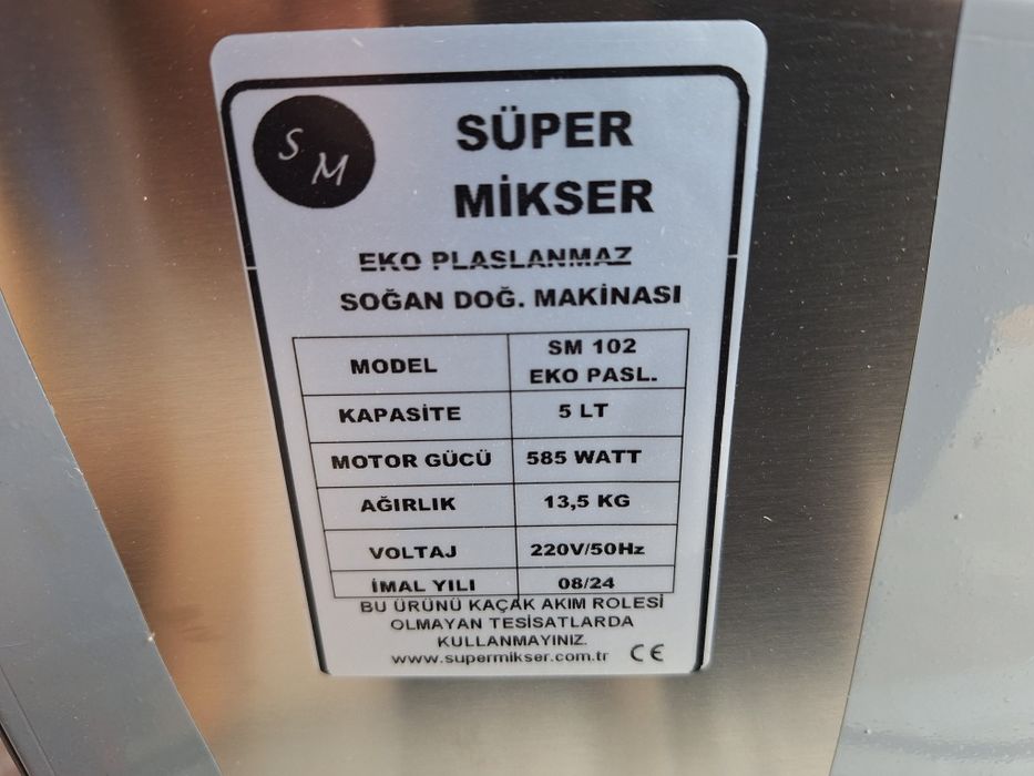 Кутер  - зеленчукорезачка 5л. и 8л. за раздробяване на зеленчуци