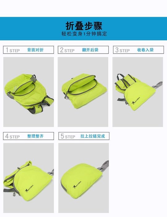 Ryukzak taxlanib kichkina boʻladigan. Рюкзак раскладной