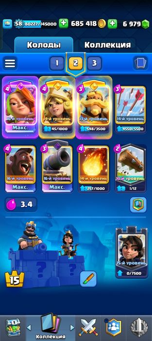 Продам оккаунты от бс и клеш