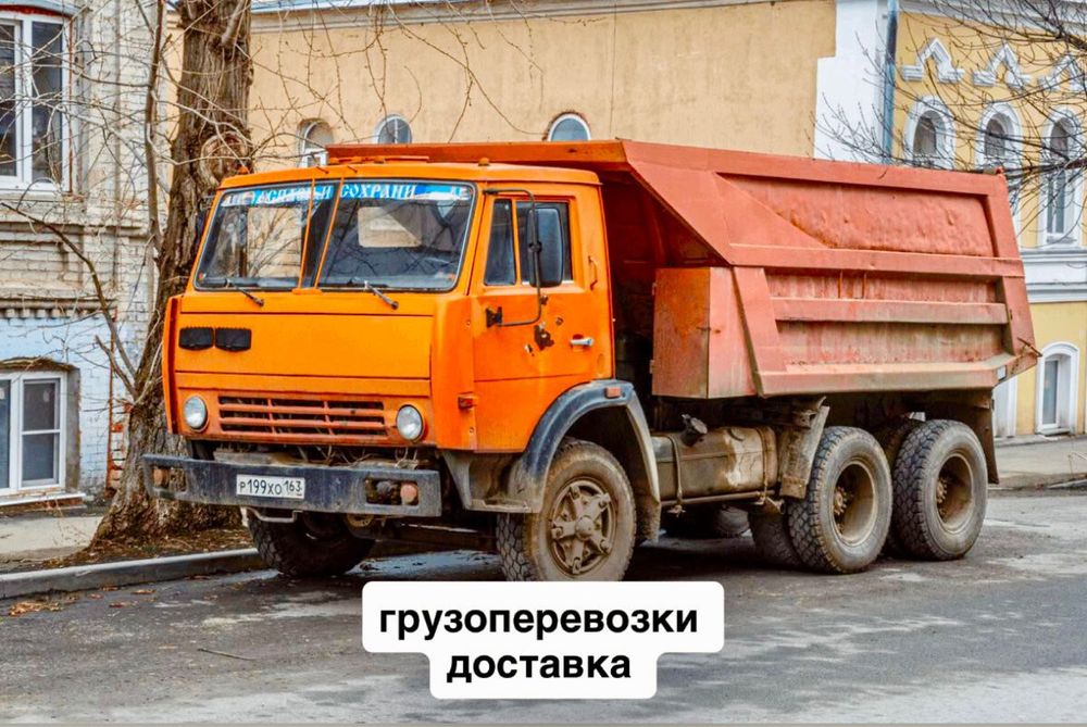 Щебень песок отсев дресва уголь глина грузоперевозки доставка камаз