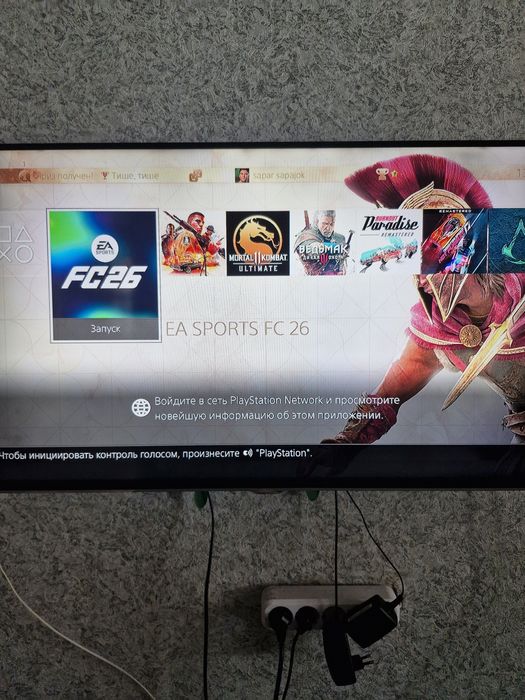 Playstation 4pro