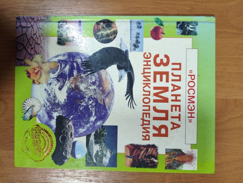 Детские книжки формат А4