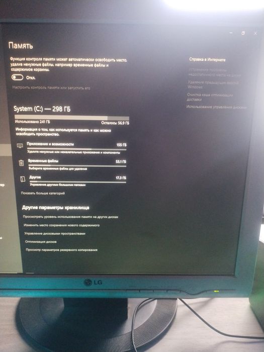 Продам компьютер