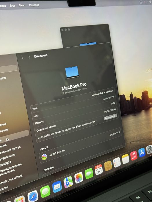 Macbook M3 pro 18/512гб