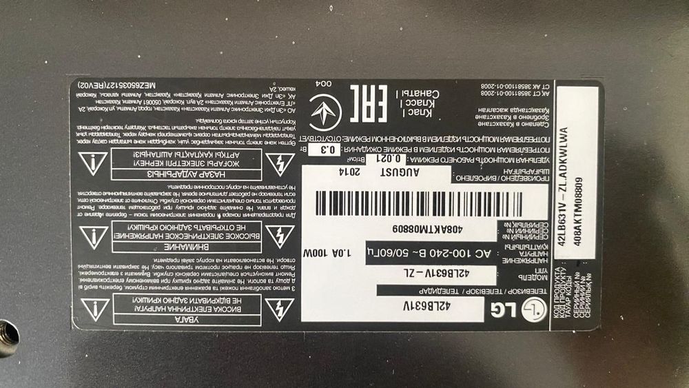 Продам телевизор