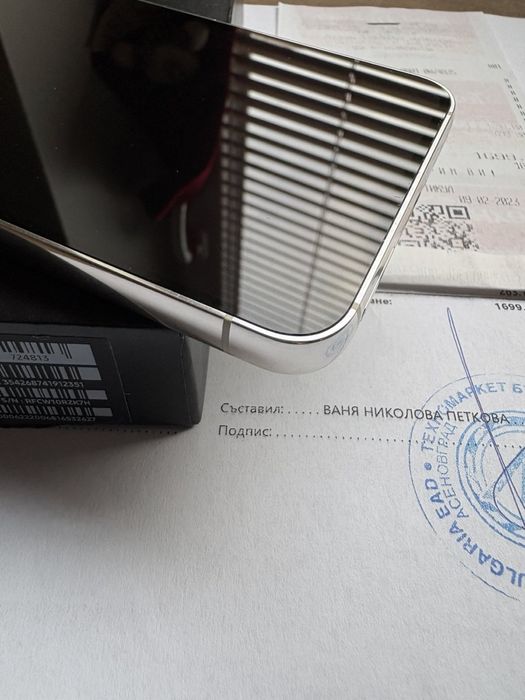 Samsung Galaxy S23 Creame