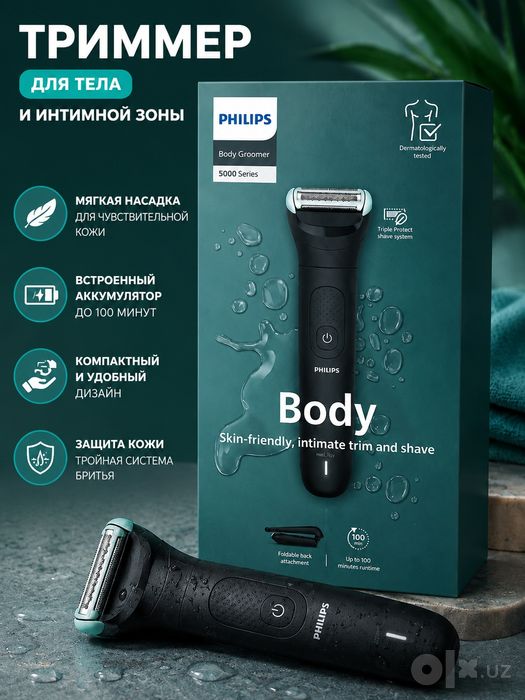 Philips BG5475/15 Body 5000 Series
BODY GROOMER 5000 SERIES