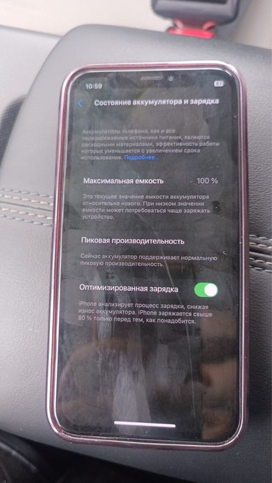 Продам или обменяю айфон х