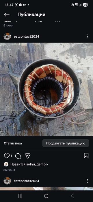 Ремонт и перемотка электродвигателей