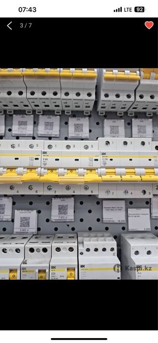 Электрик квалифицированный с опытом