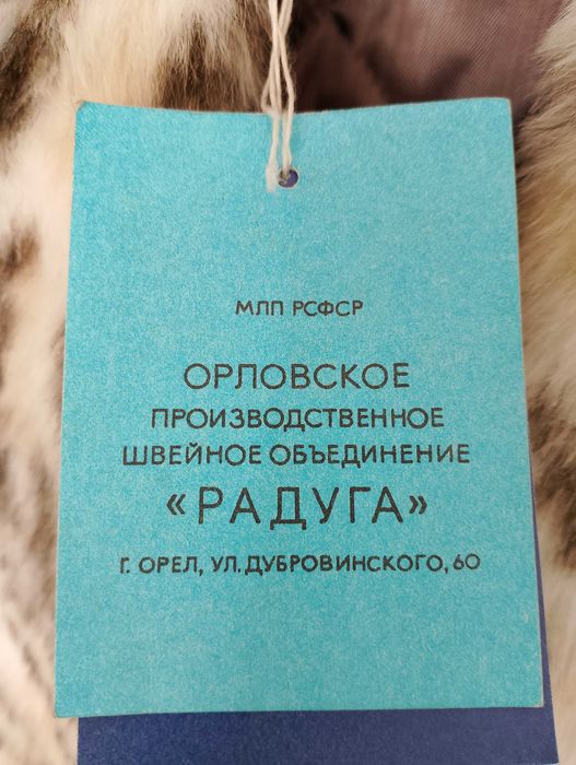 Дамско палто ново