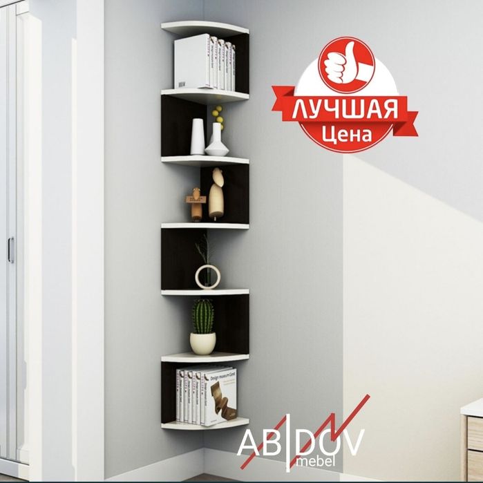 “Dekor uchun burchak devorga osiladigan polkalar