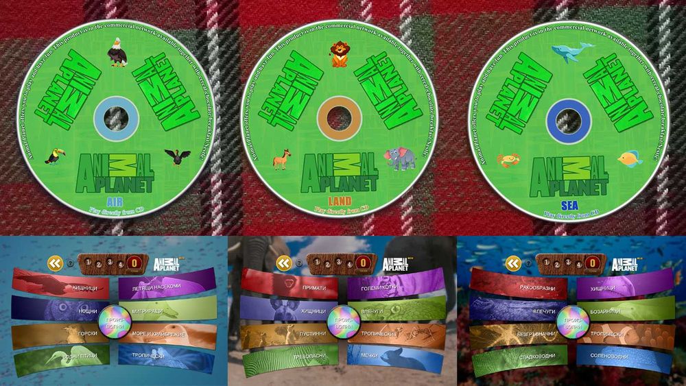 Лична колекция от игри, енциклопедии, самоучители и др.