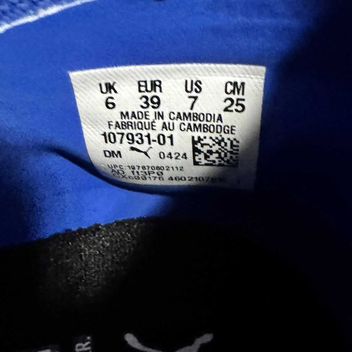 Бутсы футбольные Puma Future