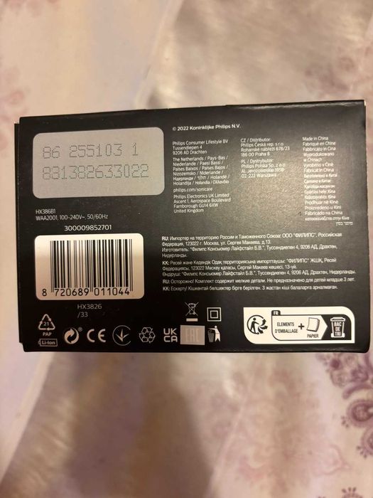 Зъбен душ Philips HX3826