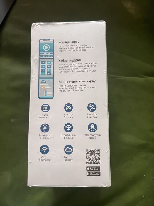 Камера безпроводной