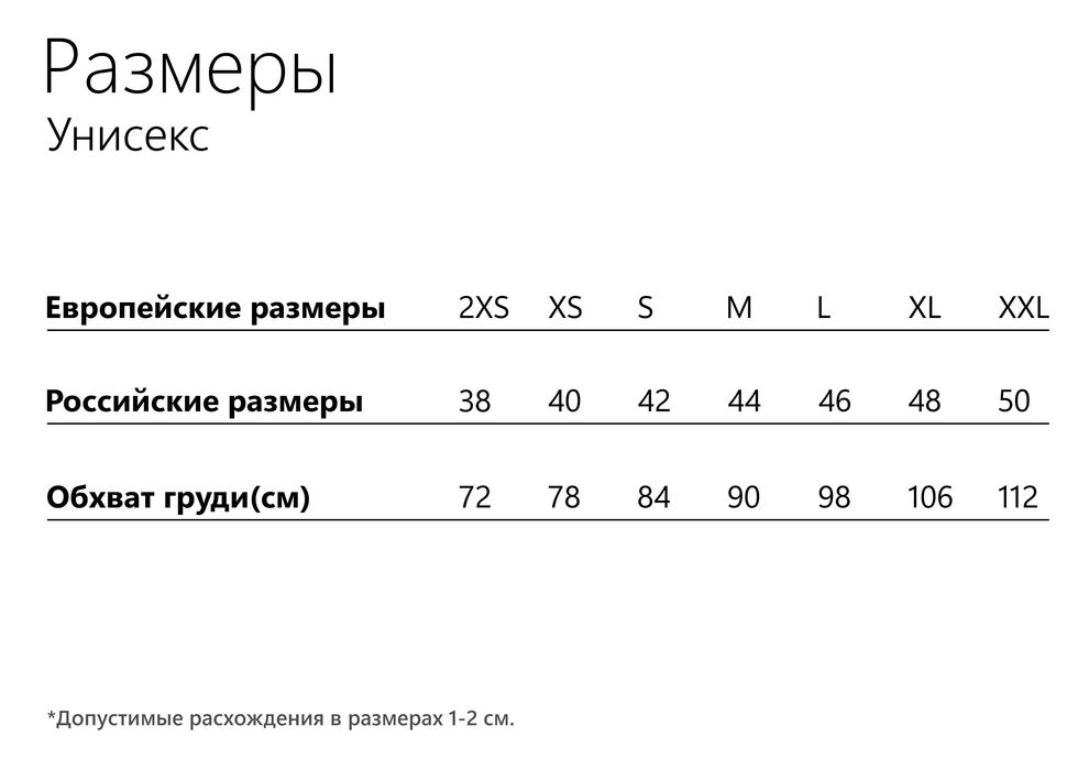 Футболка белая oversize унисекс
