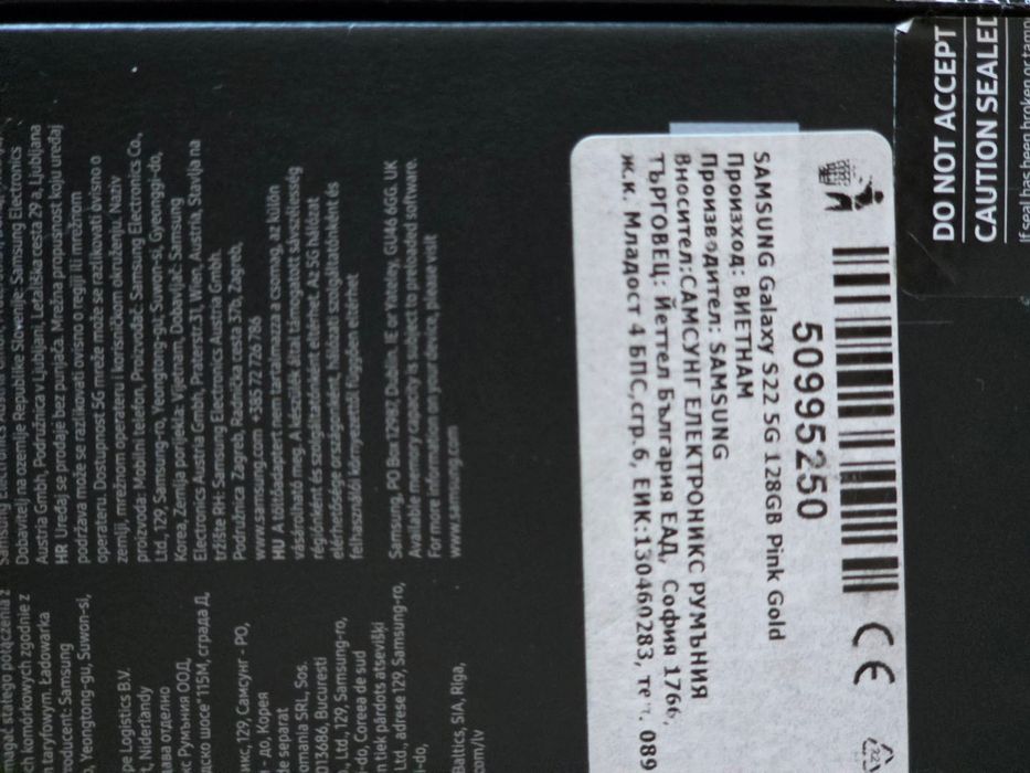 Продавам  запазен телефон