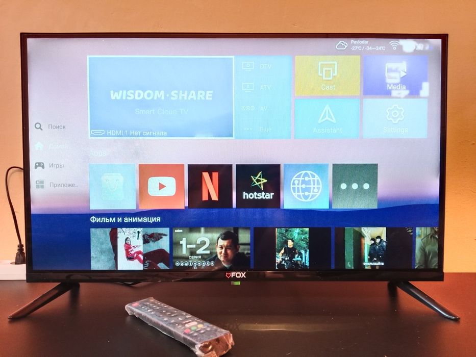 Смарт вайфай ютуб блютуз 2025г