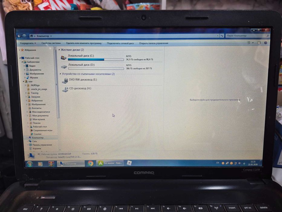 Продам ноутбук Compaq