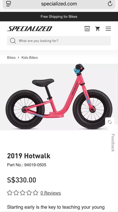 Детско колело 12 инча