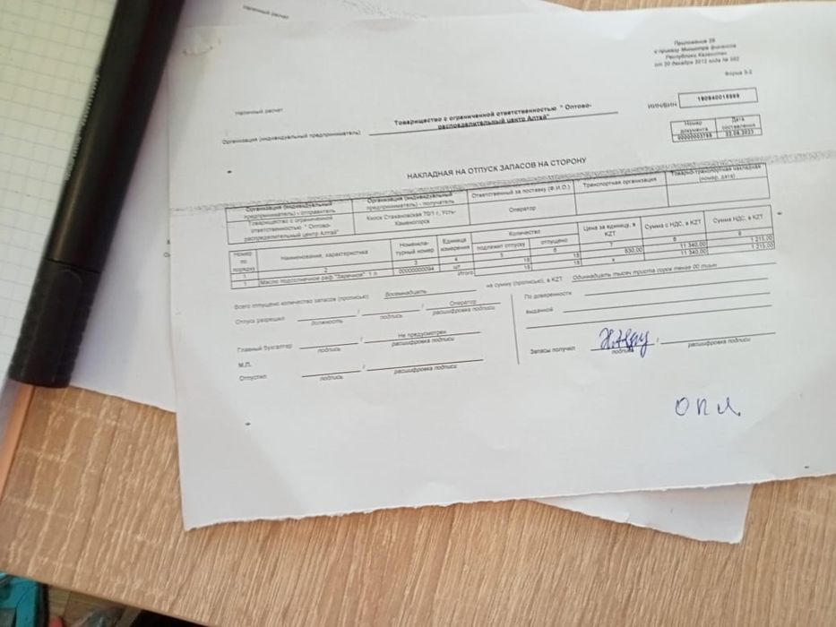 Продам шубу норковую