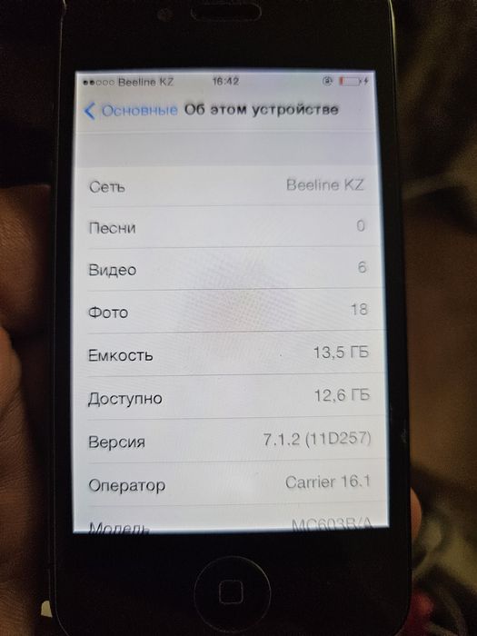 Продам IPhone 4 16g