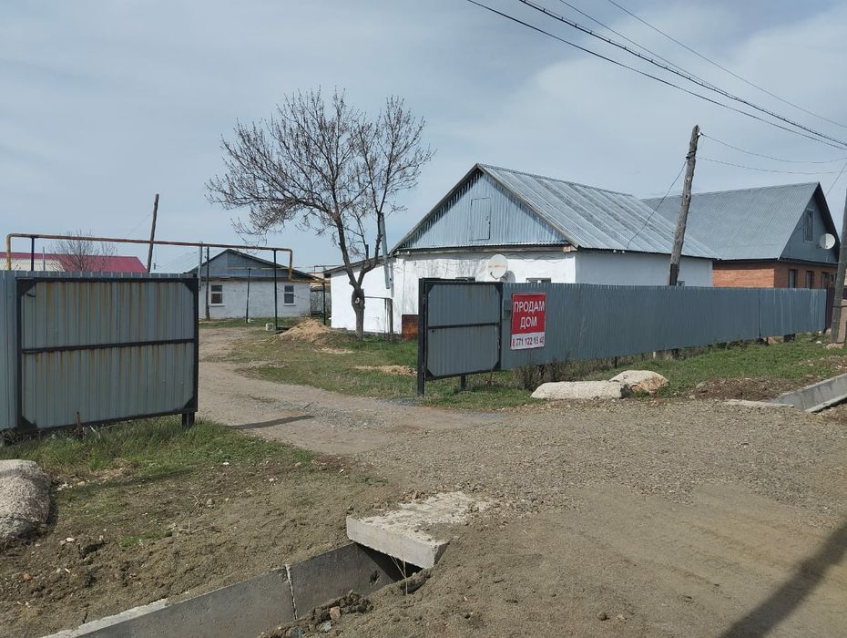Два дома в одном дворе.