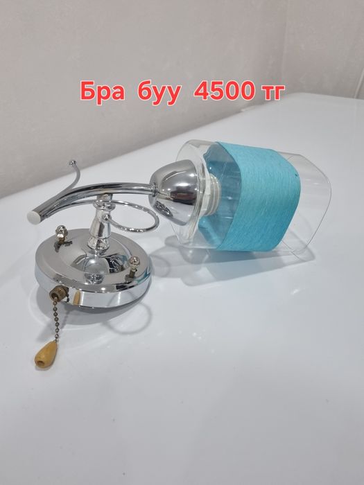 Люстра  6500 тг  буу