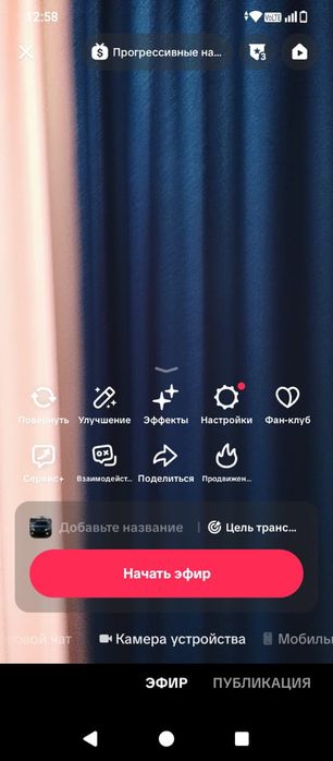 Тикток аккаунттар бар