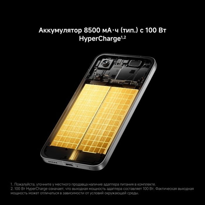 Смартфон Poco X8 Pro Max 12 ГБ/512 ГБ белый