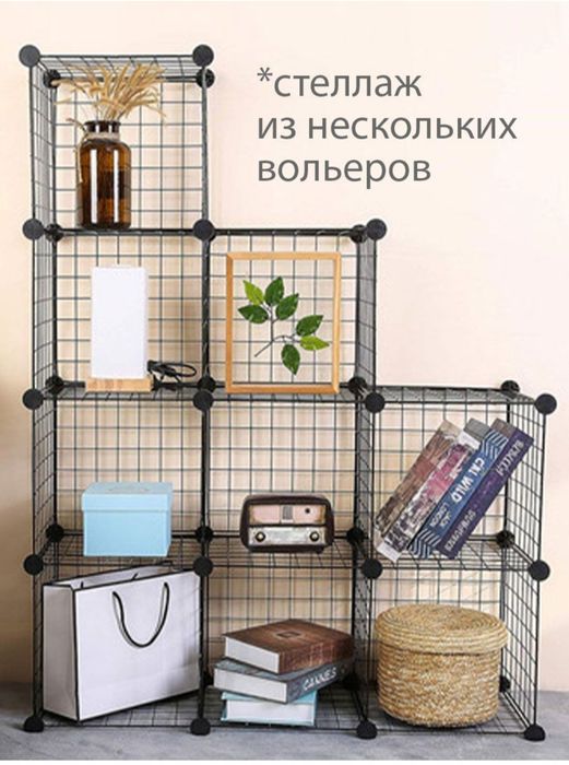 Вольер для животных, 12 секций для собак кошек, цыплят и тд