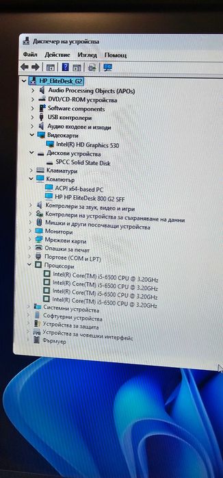 Компактен марков компютър с Windows 11 Pro и Office 2021 Pro