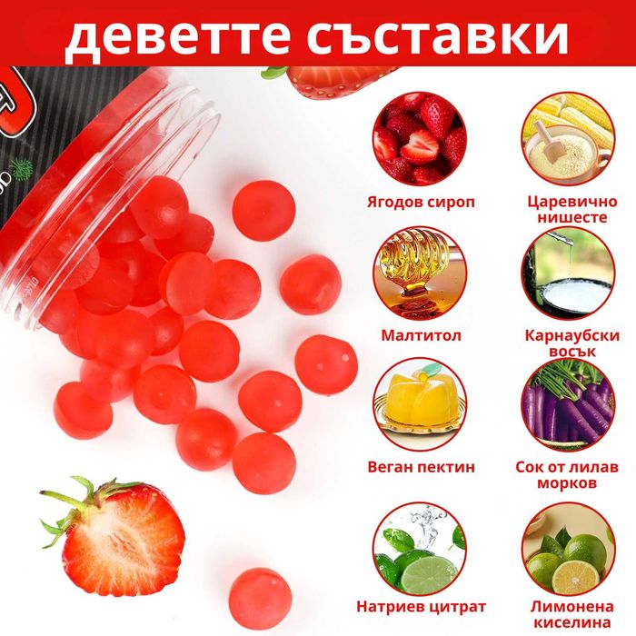 Creatine Gummies Креатин желирани бонбони