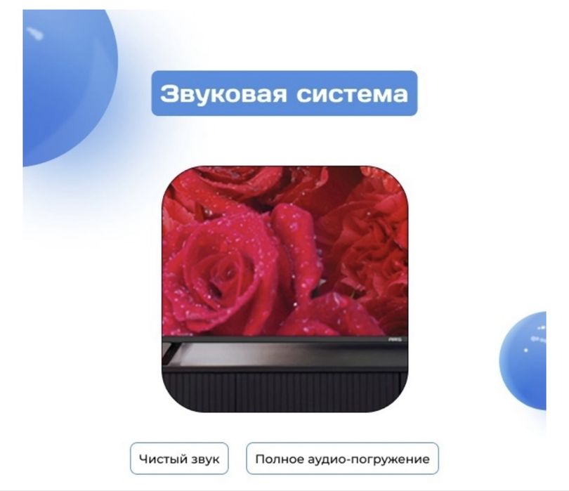 Продам телевизор ARG A70U1C3 178 см