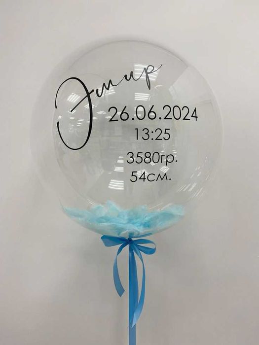 ПВЦ Прозрачни Балони с Хелий, Бабъл Балон с Печат, Панделки, Пера