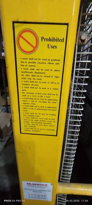 Гидравлические штабелер