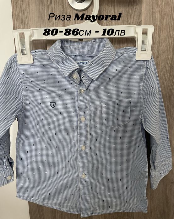 Детско кожено яке