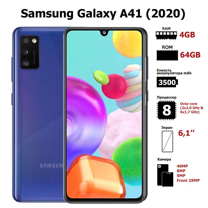 Samsung Galaxy A41