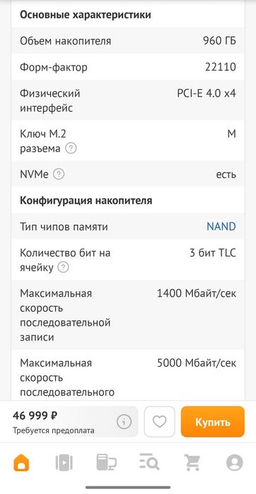 Серверный SSD Samsung MZ1L2960HCJR-00A07