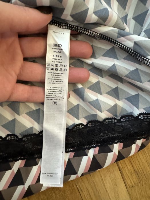 Сатенирана Рокля Liu Jo