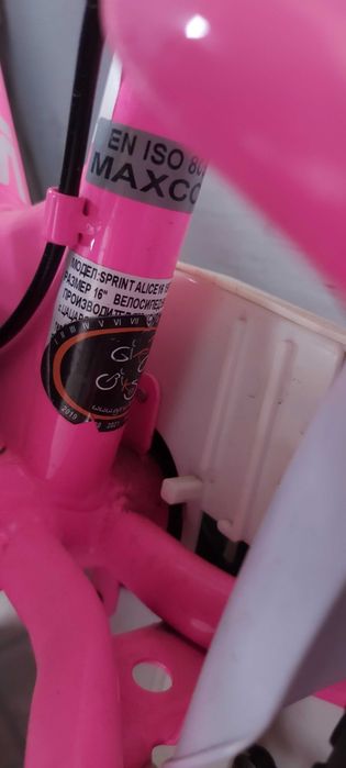 Детско колело Sprint Alice 16